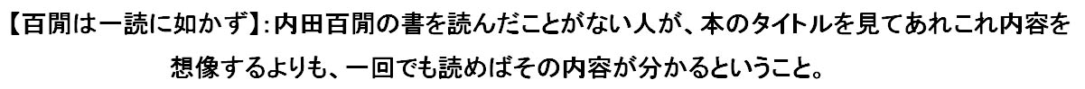 �S���͈ꌩ�ɂ�����