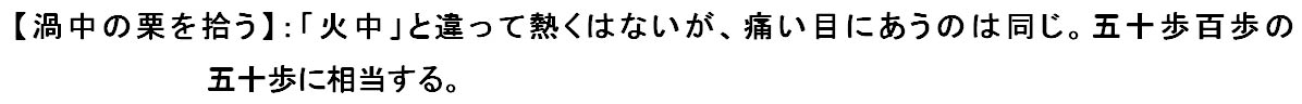 �Β��̌I���E��
