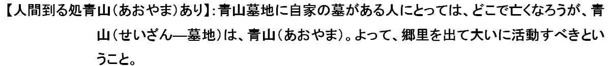 �l�ԓ��鏊�A�R����