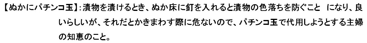 �ʂ��ɓB