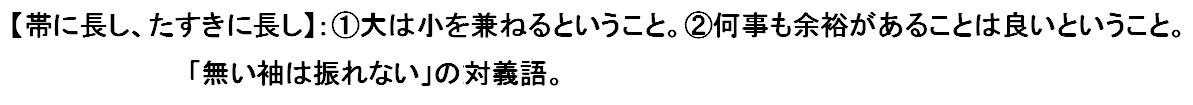�тɒZ���A�F�ɒ���